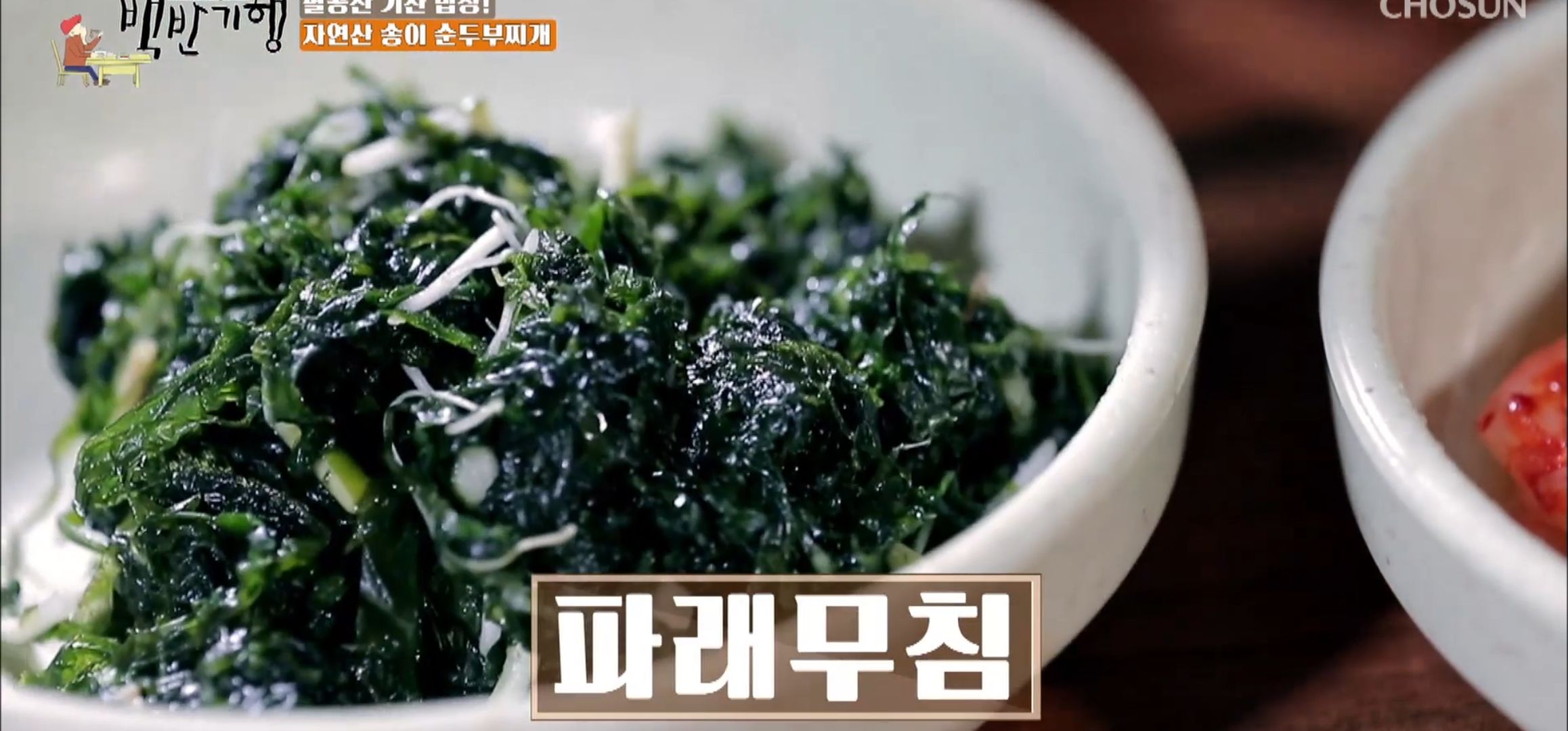 팔공산맛집_원조산골식당_18