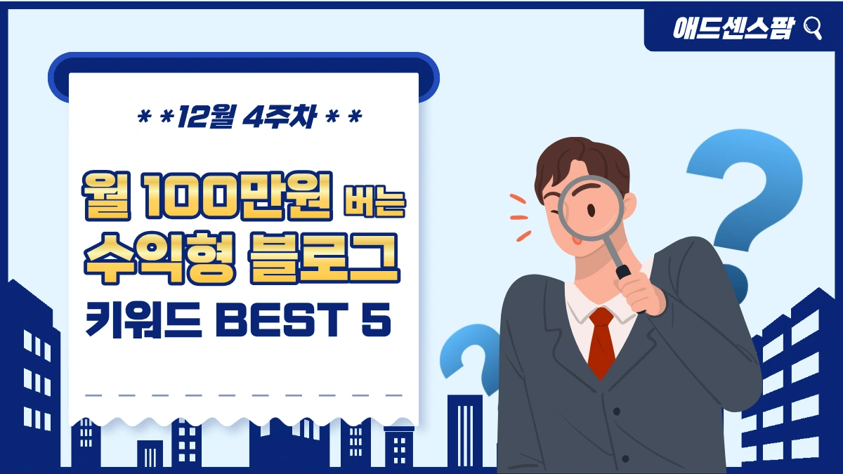 2026년 새해 인사말 완벽 가이드ㅣ공식문구, 감동메시지, 상황별 예문