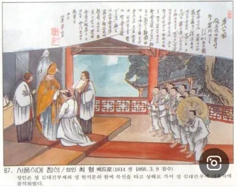 순교 성인들이 보여준 믿음의 힘_15