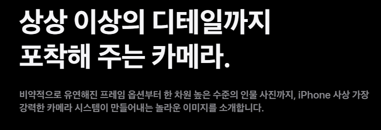 iPhone 15 Pro는 다양한 초점 거리 지원