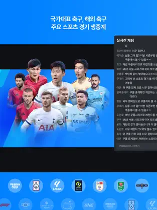 쿠팡플레이 무료화, 쿠팡패스 무료 회원제 가입방법