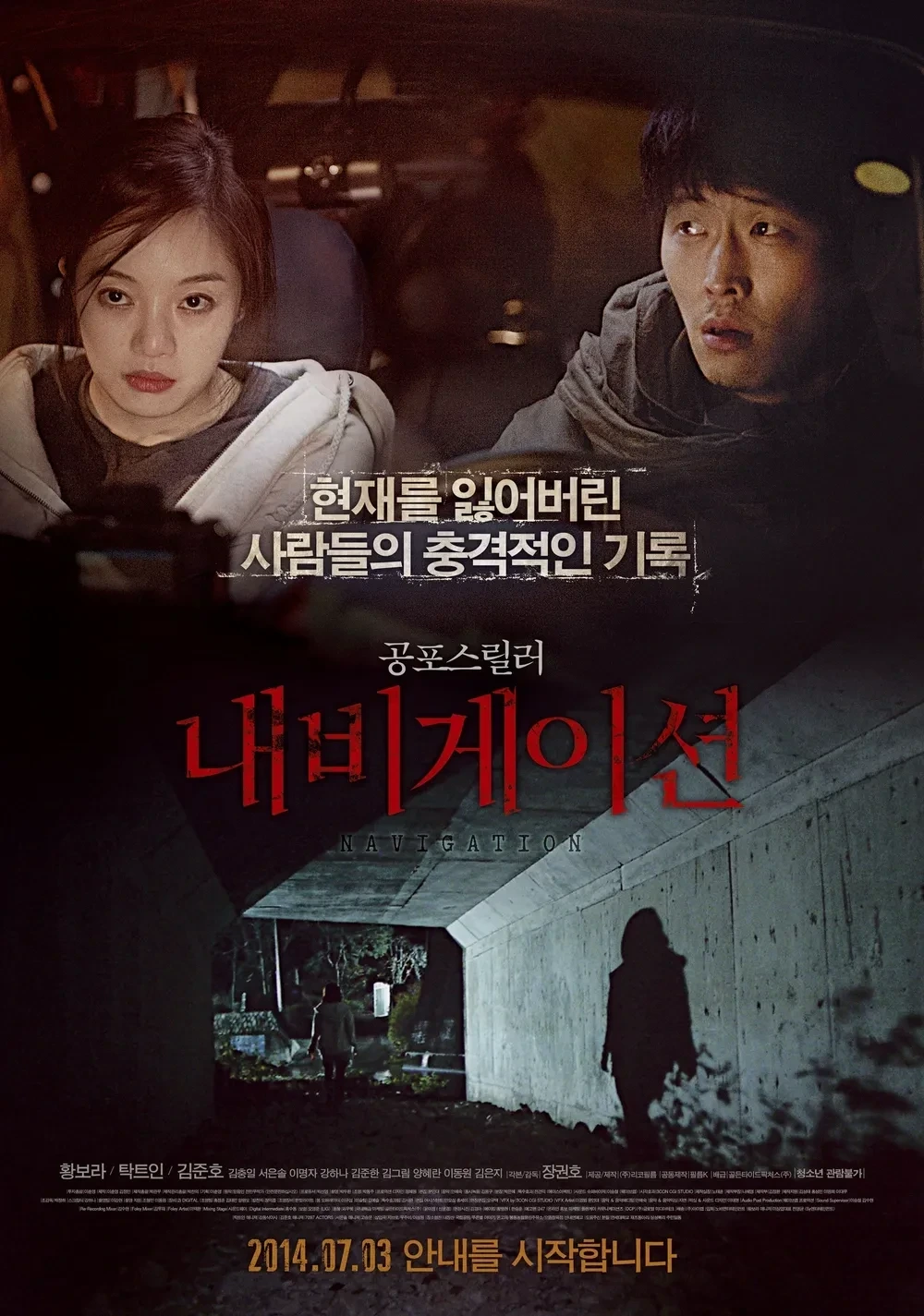 고준의 대표 작품
