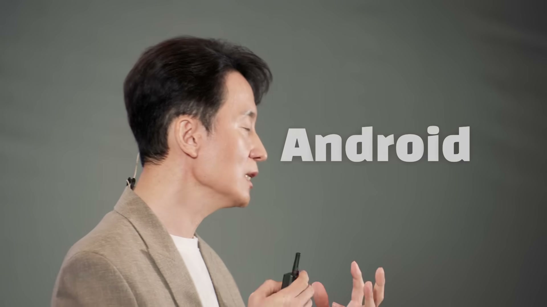 강연자 김상균 교수의 옆모습과 그 옆에 흰색으로 적힌 Android라는 큰 단어가 보인다.