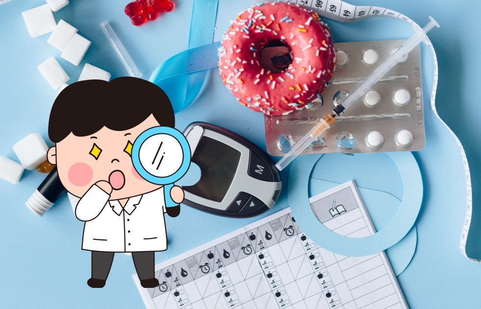 1형당뇨 2형당뇨