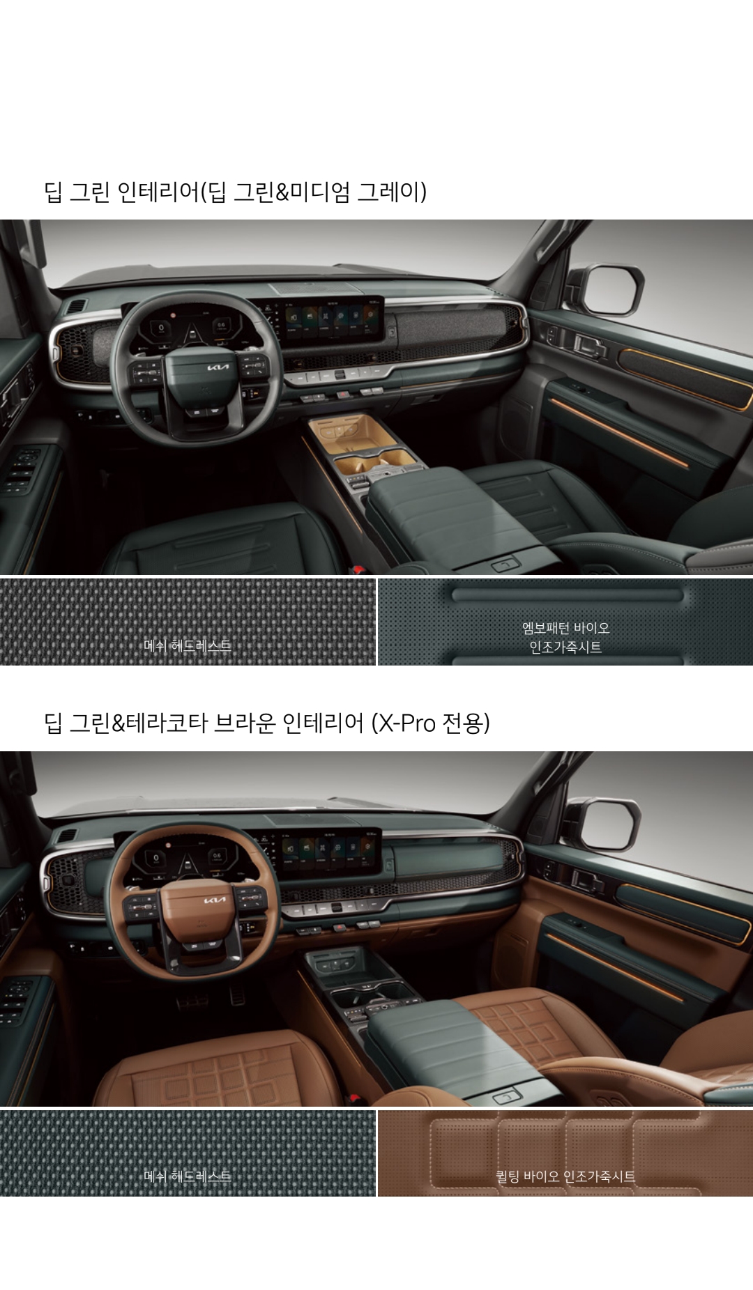 기아차 타스만 가격표 카탈로그