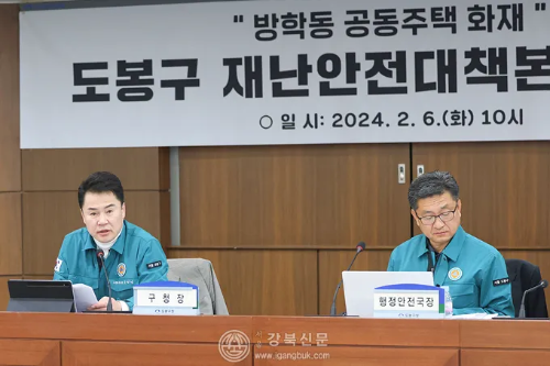 도봉구 구청장 오언석