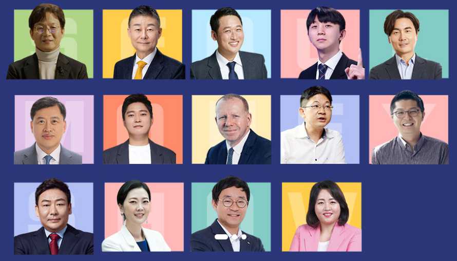 2023 서울 머니쇼