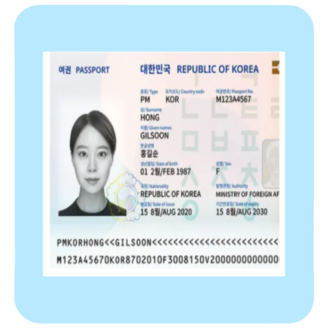 여권 만료 후 재발급 신청 절차 수령방법 비용 및 후기 총정리