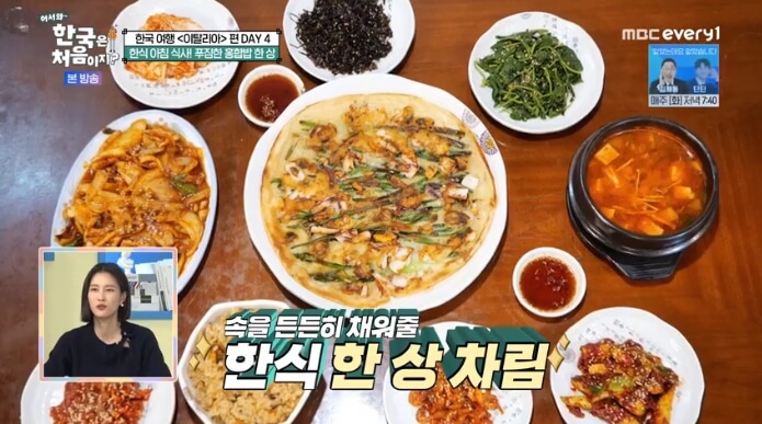 어서와-한국은-처음이지-이탈리아-홍합밥-한상