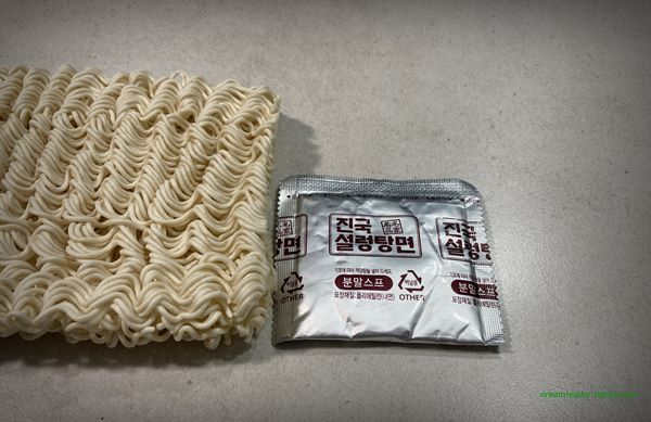 팔도 진국 설렁탕면 라면 2022년 11~12월, 2023년 3월 가루스프