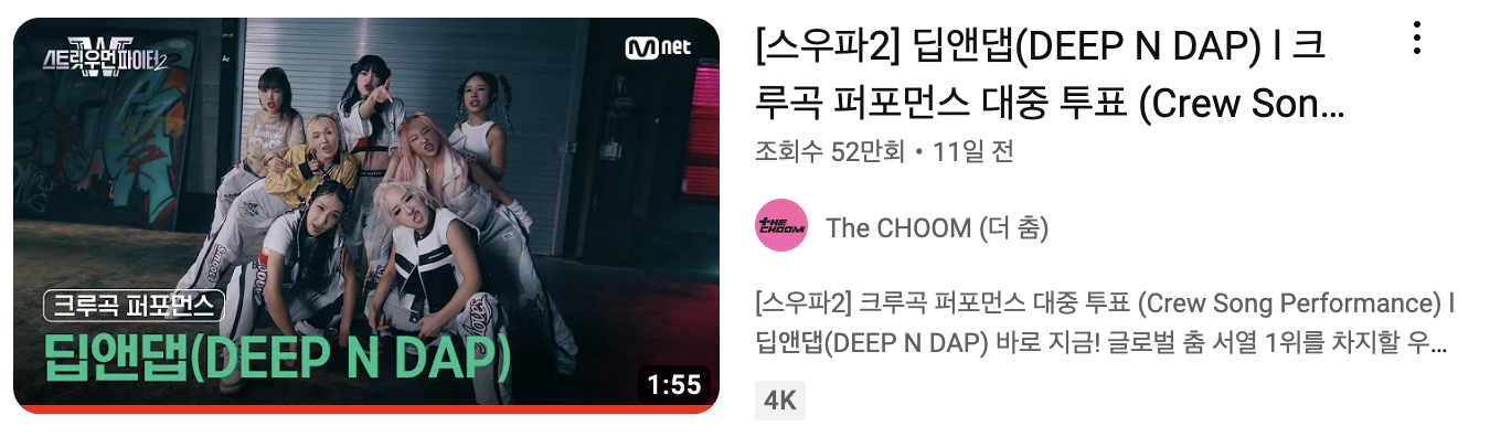 리아킴 미나명 갈등