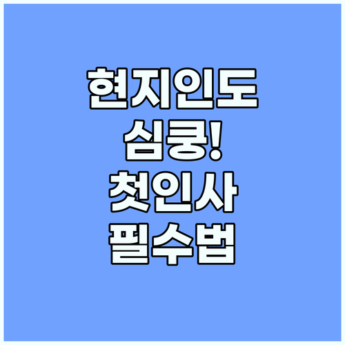 해외여행 소통 기술 가이드의 마음을 ..
