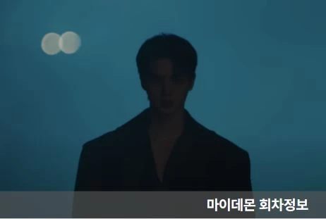 마이데몬 회차 정보