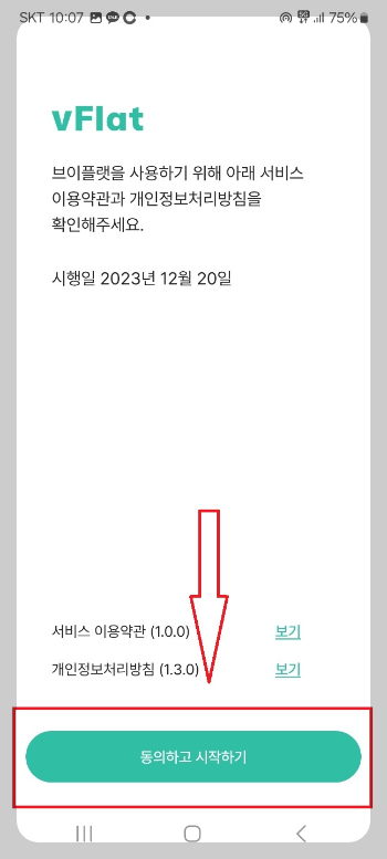 책 스캔 하는 방법