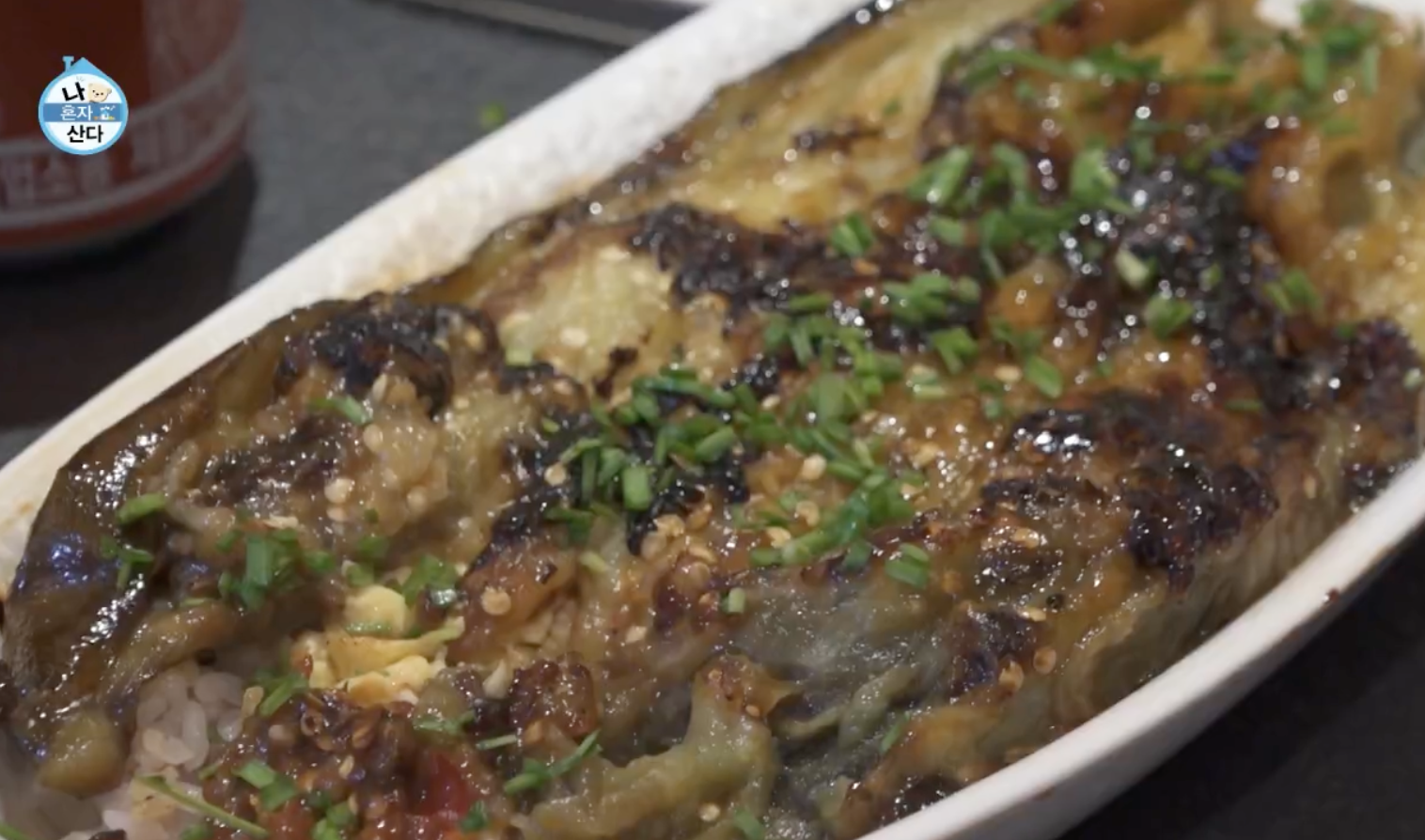 가지덮밥위에 파&amp;#44;깨 등을 넣고 플레이팅 하여 박나래 가지덮밥 완성하는 모습