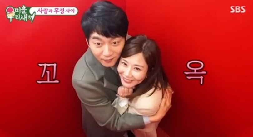 김승수 양정아 결혼 프로필 궁합