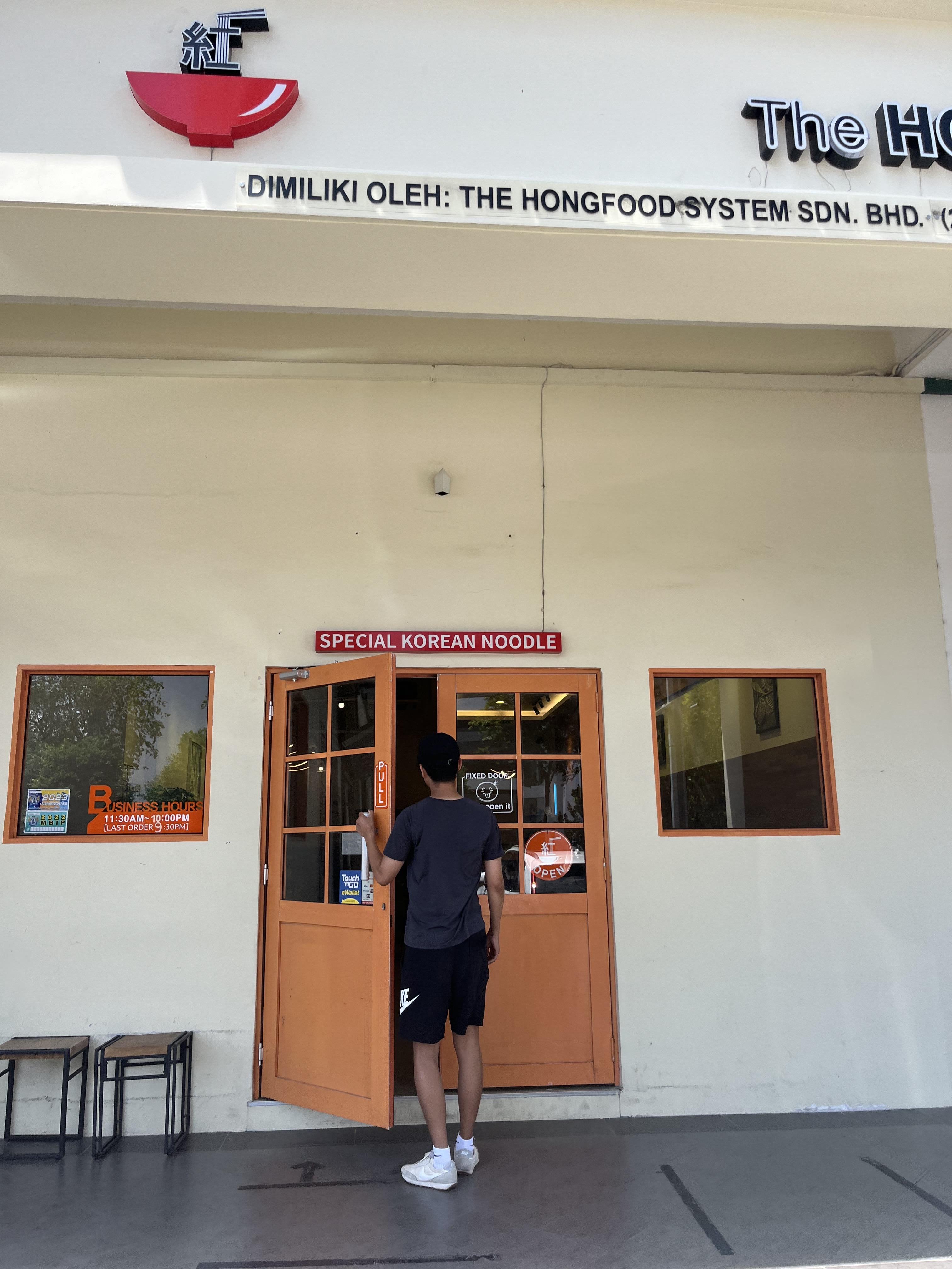 에코네스크-맛집-중식당-더홍