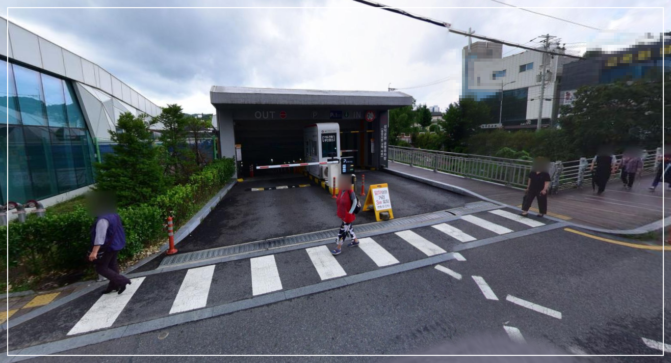 삼덕공원 공영주차장 입구