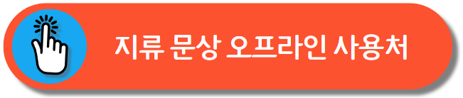 문화상품권 사용처