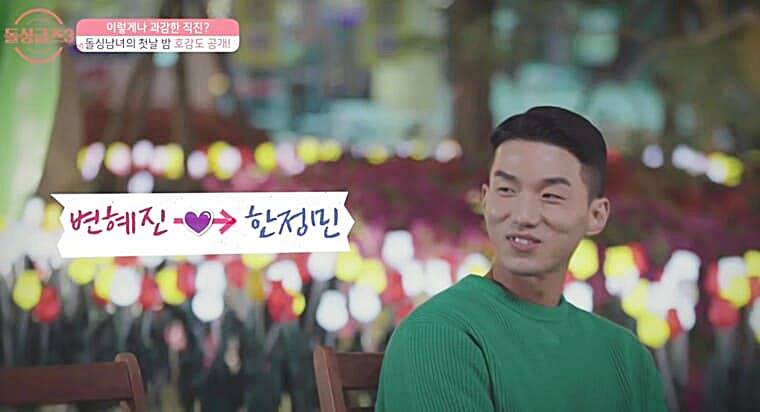 레이싱모델-출신-방송인-모델-유다연-남편-한정민