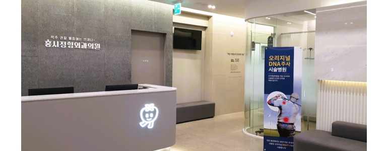 경주시 손목터널증후군