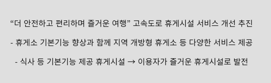 개요