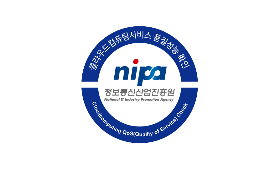 클라우드컴퓨팅 품질성능 검증 로고