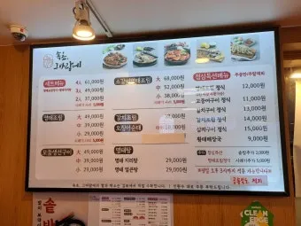 속초 바람 방향 영금정 산책 계단 휴식 포인트 소개_5