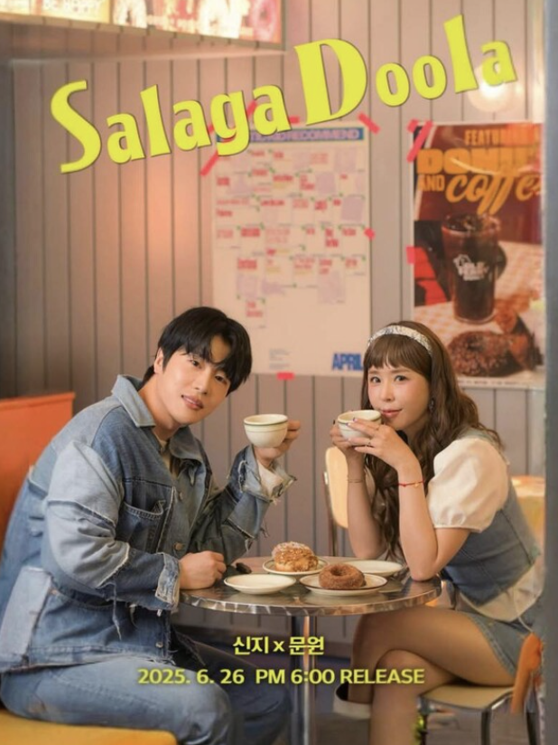 신지 결혼