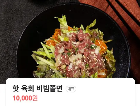 생생정보 스타밥집 마늘폭탄 담양식 직화구이 문래동 맛집 월화갈비
