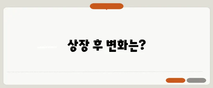 파이코인 OKX 상장 이후 시세 전망을 살펴보자!