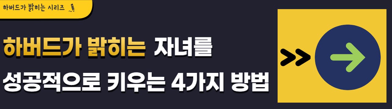 행복한-자녀