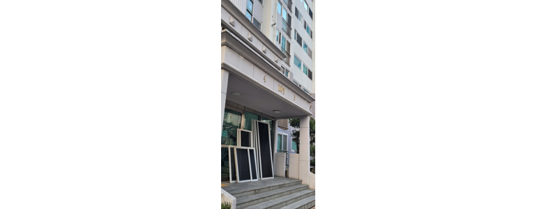 대구 동구 방충망