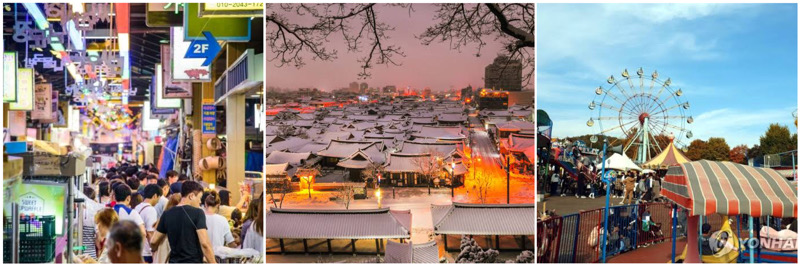 야시장, 한옥마을, 전주동물원 사진