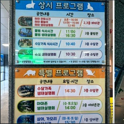 사천 가볼만한 곳 