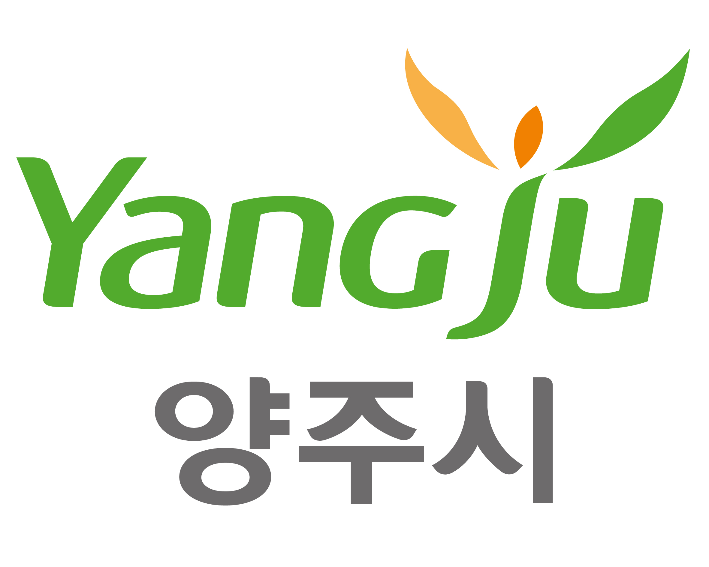 양주시 명절 지원금 가이드