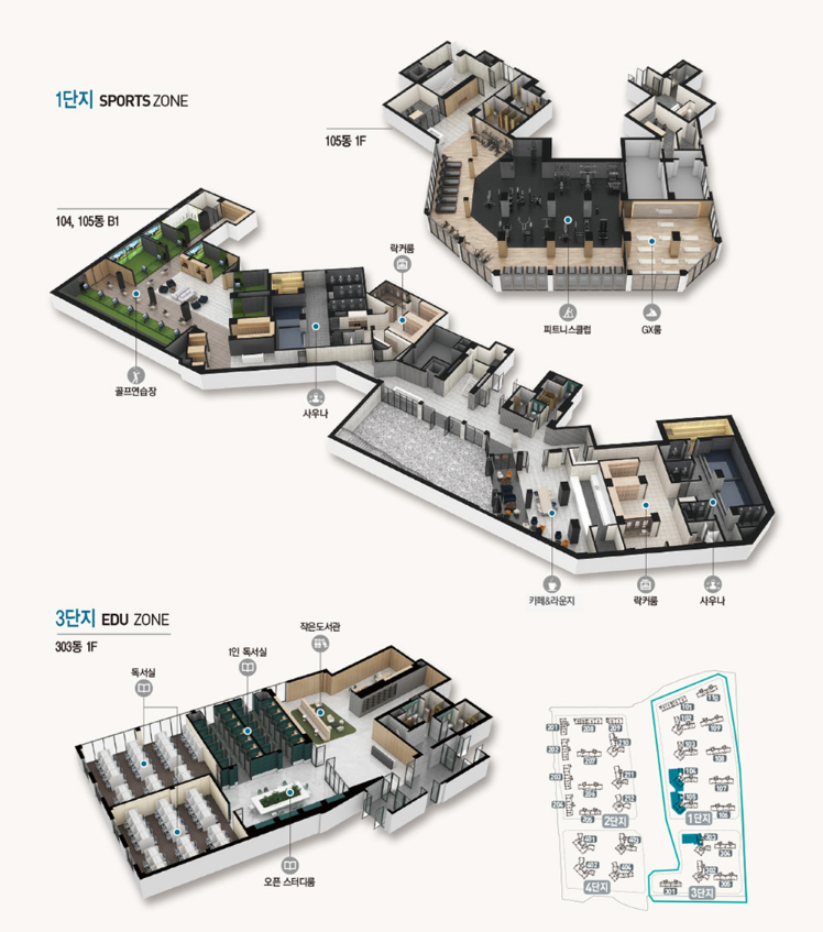 커뮤니티시설 1