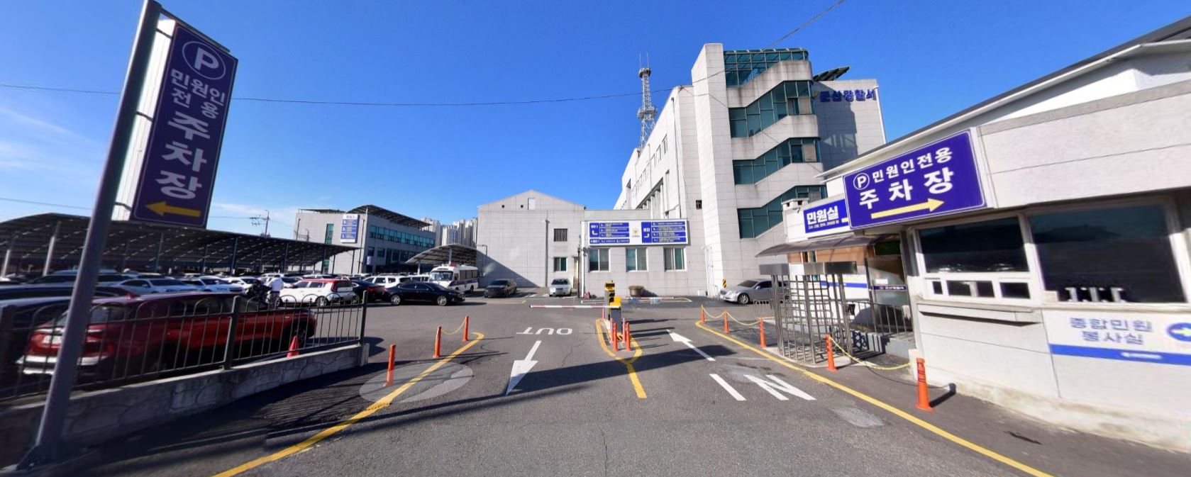 군산경찰서 민원실