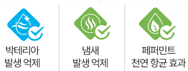 위생 효과
