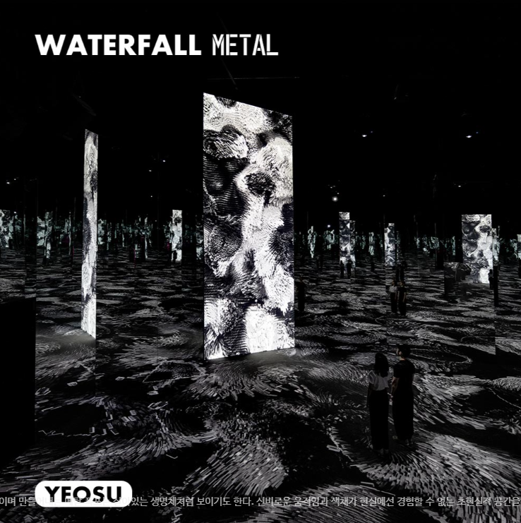 딱 6월 한 달만, 아르떼뮤지엄 티켓 할인 15% !! 잊지 말고 챙겨가세요~