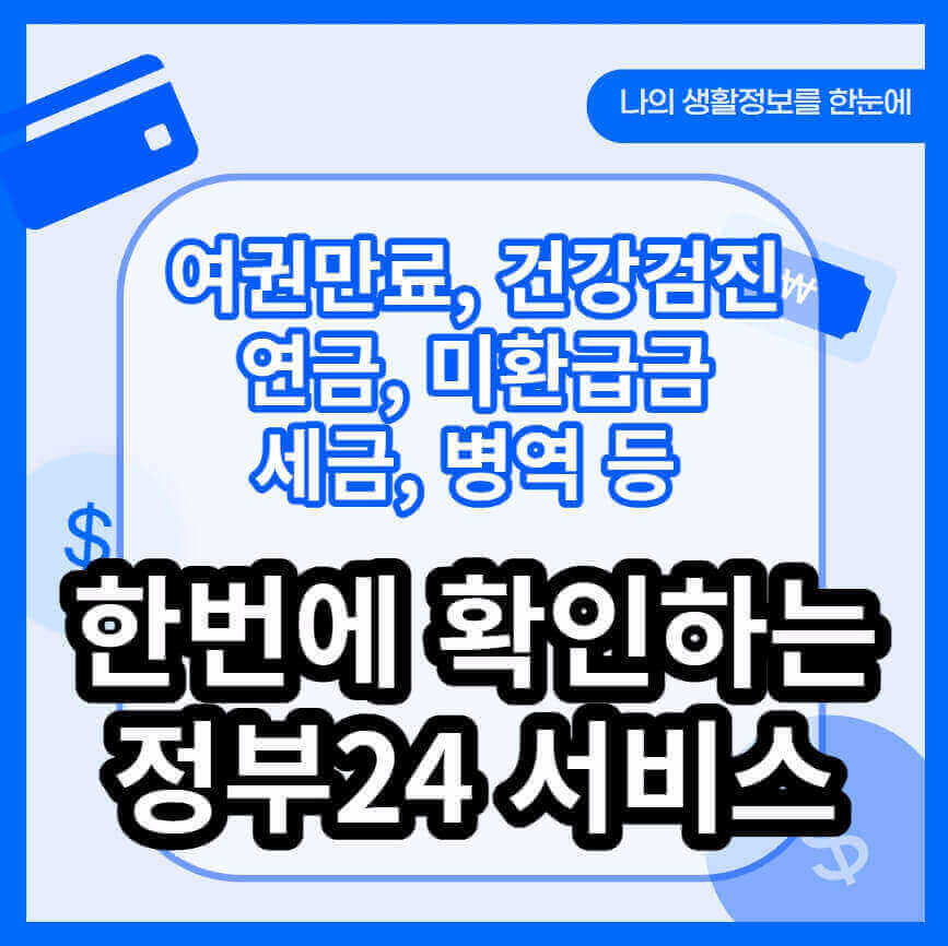 필요한 생활정보