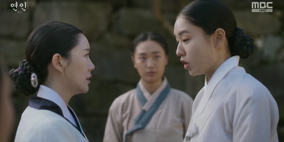 연인_17회