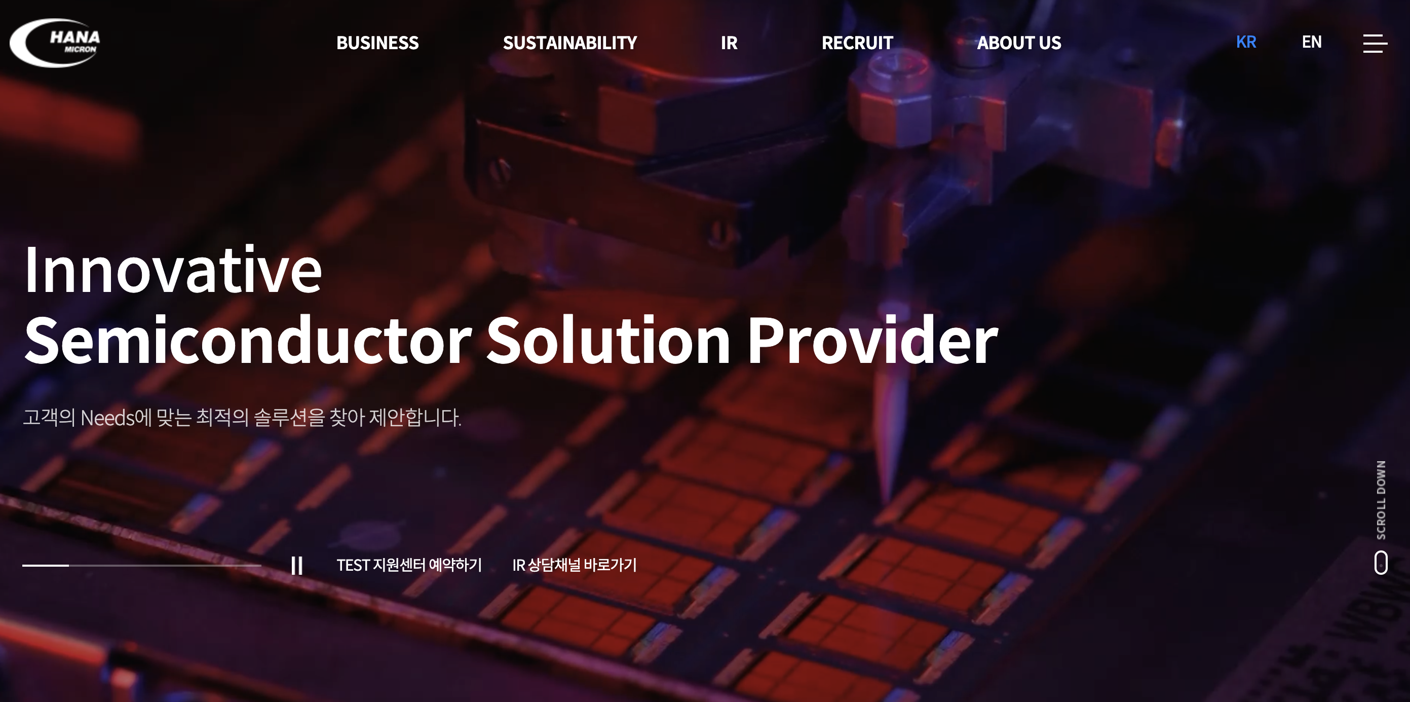 하나마이크론 홈페이지