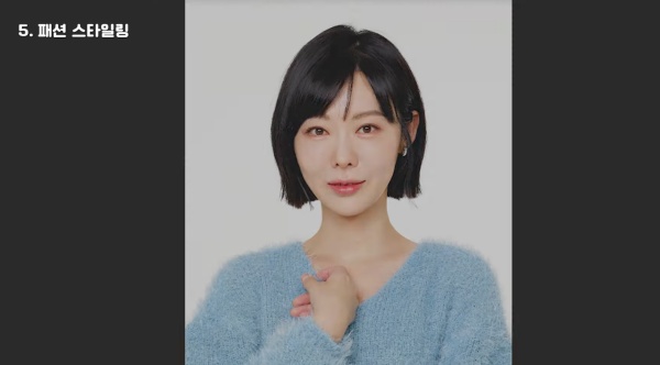 나는솔로11기-옥순-메이크오버-사진