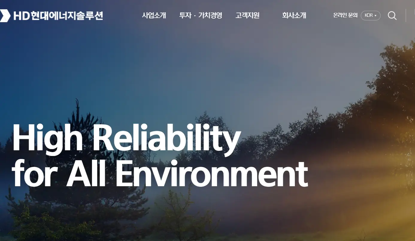 태양광 관련주 수혜주