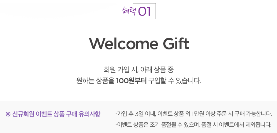 마켓컬리 추천인 이벤트