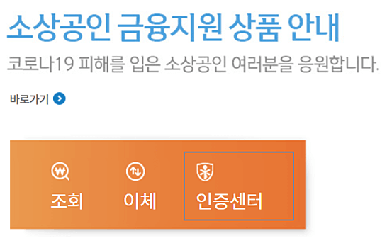 금융지원-상품