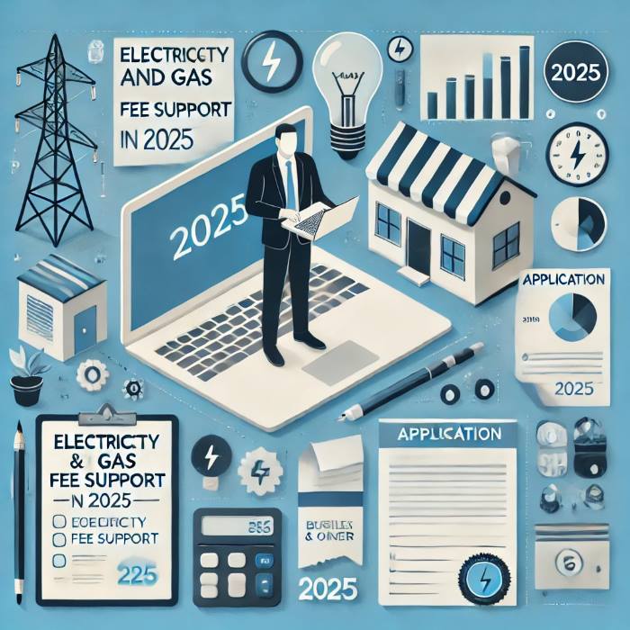 2025년 소상공인 전기 가스요금 신청 방법과 준비 서류 총정리