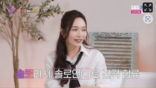 이민영 나이 프로필