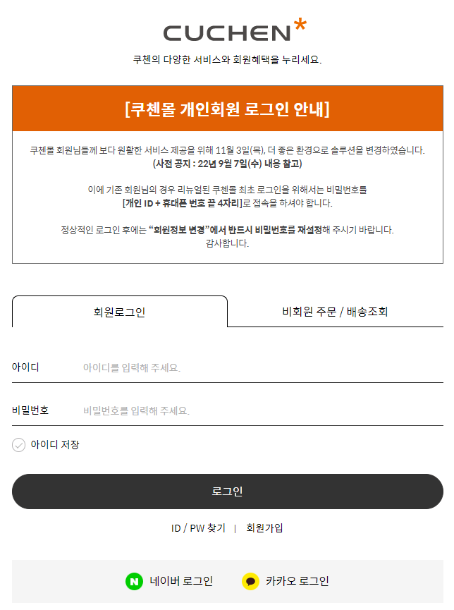 1:1문의하기